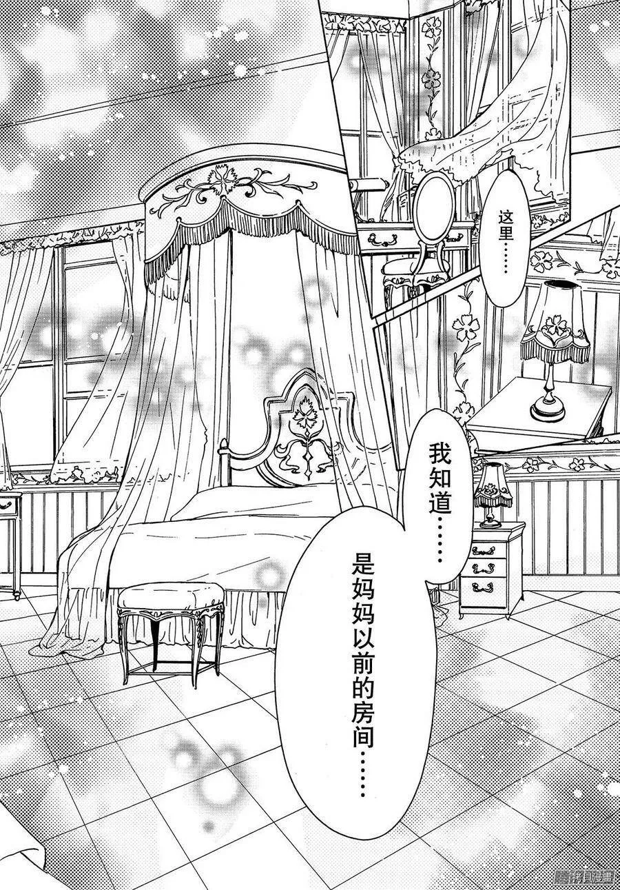 第21话 第13页
