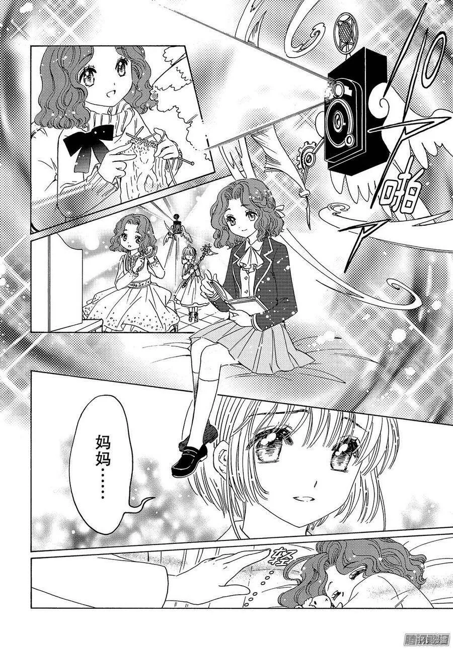 第21话 第15页