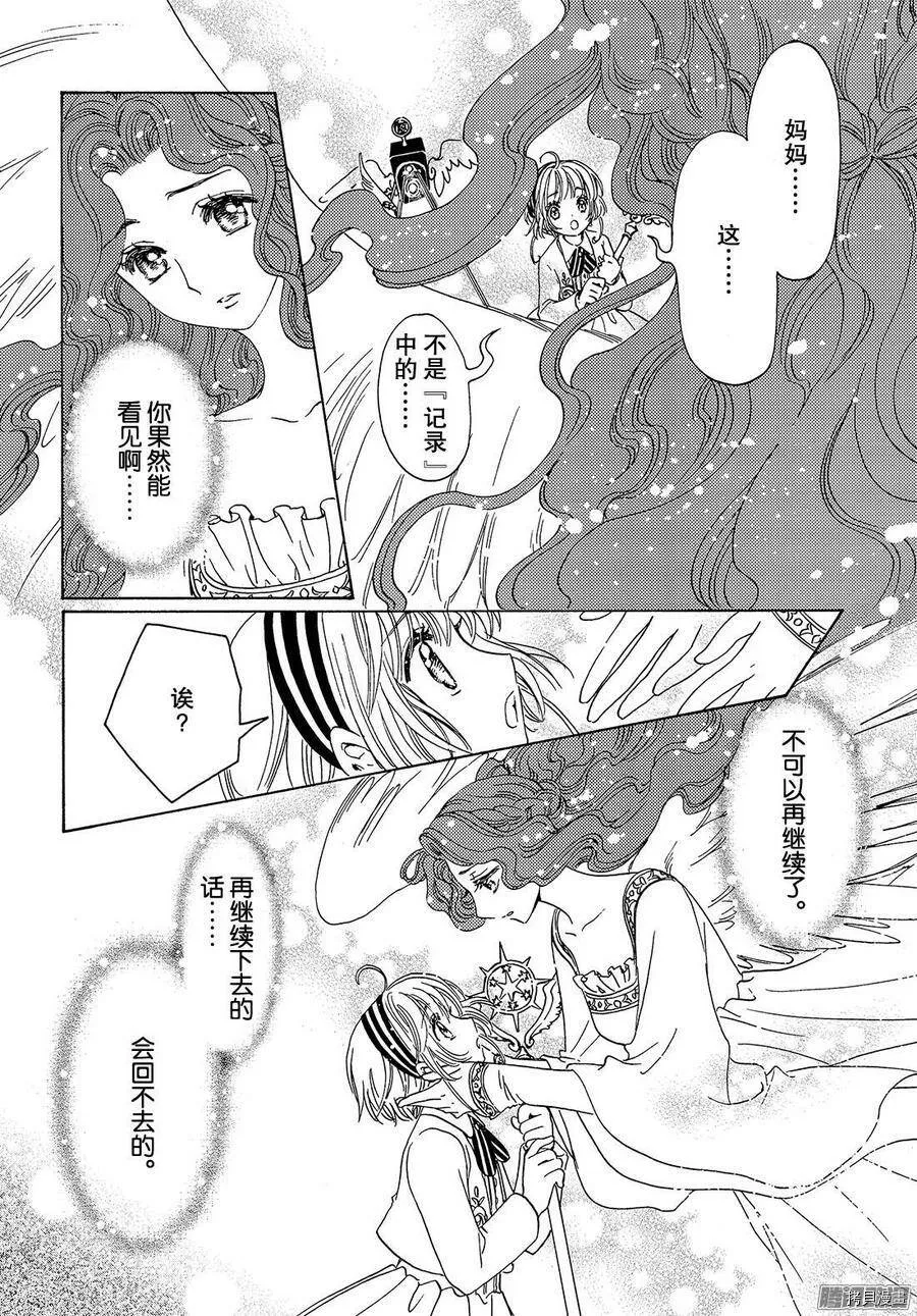 第21话 第17页