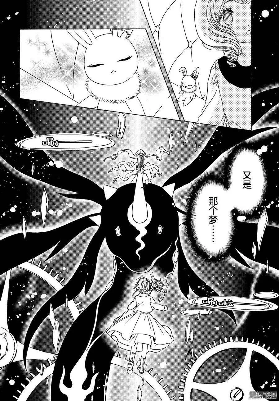 第21话 第19页