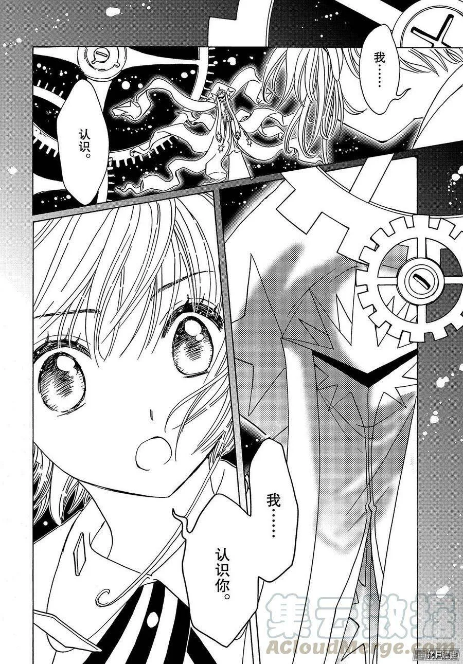 第21话 第21页