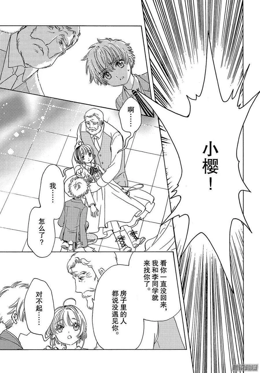 第21话 第22页