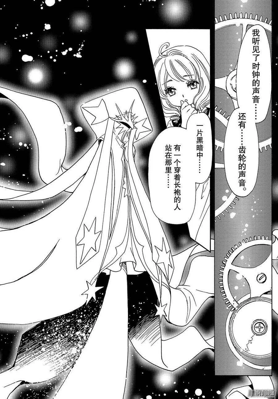 第21话 第25页