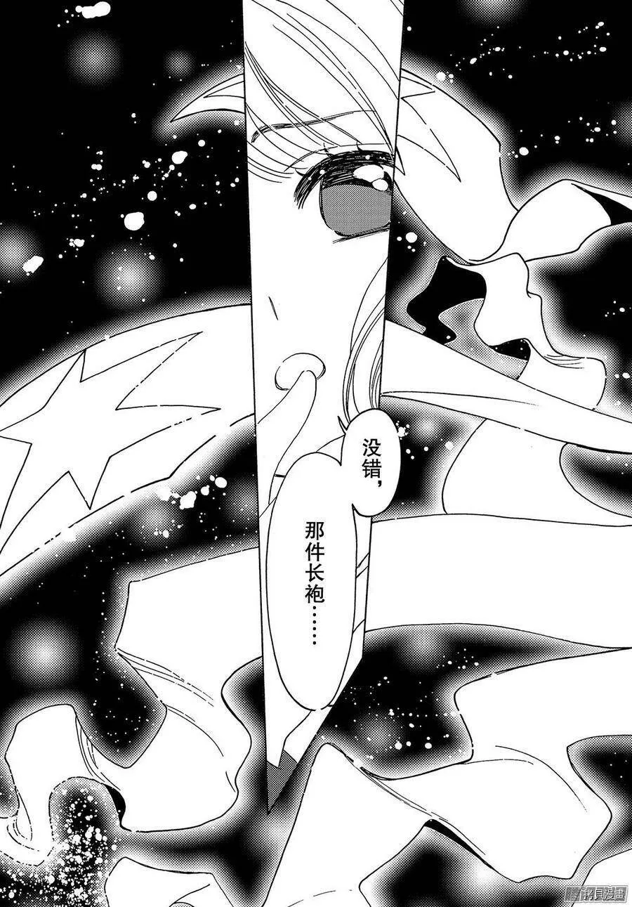 第21话 第26页