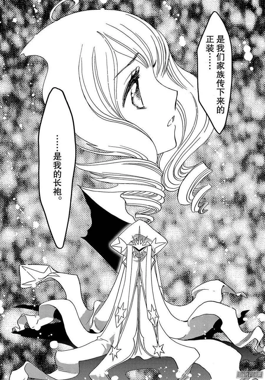 第21话 第27页