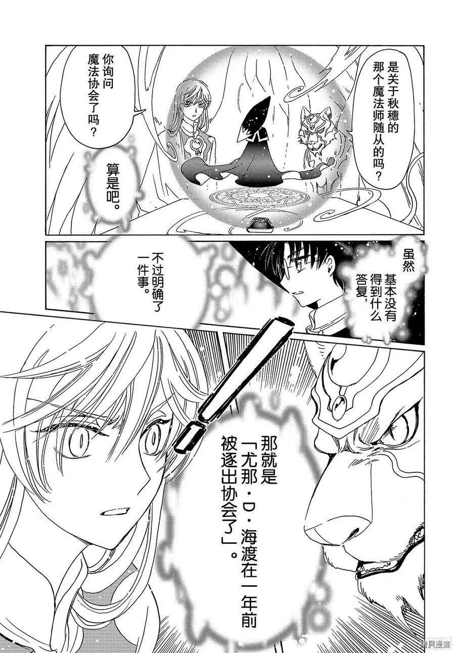 第22话 第23页
