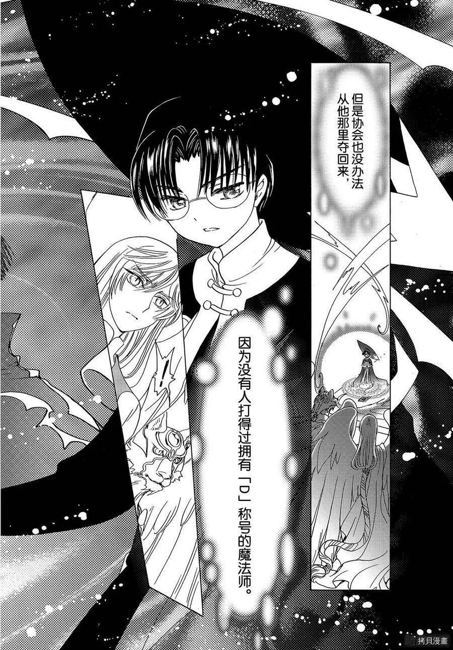 第22话 第26页