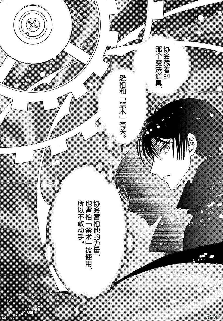 第22话 第27页