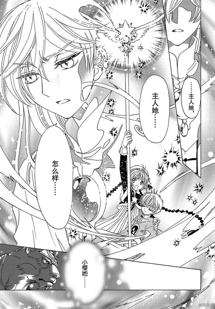 第22话 第29页