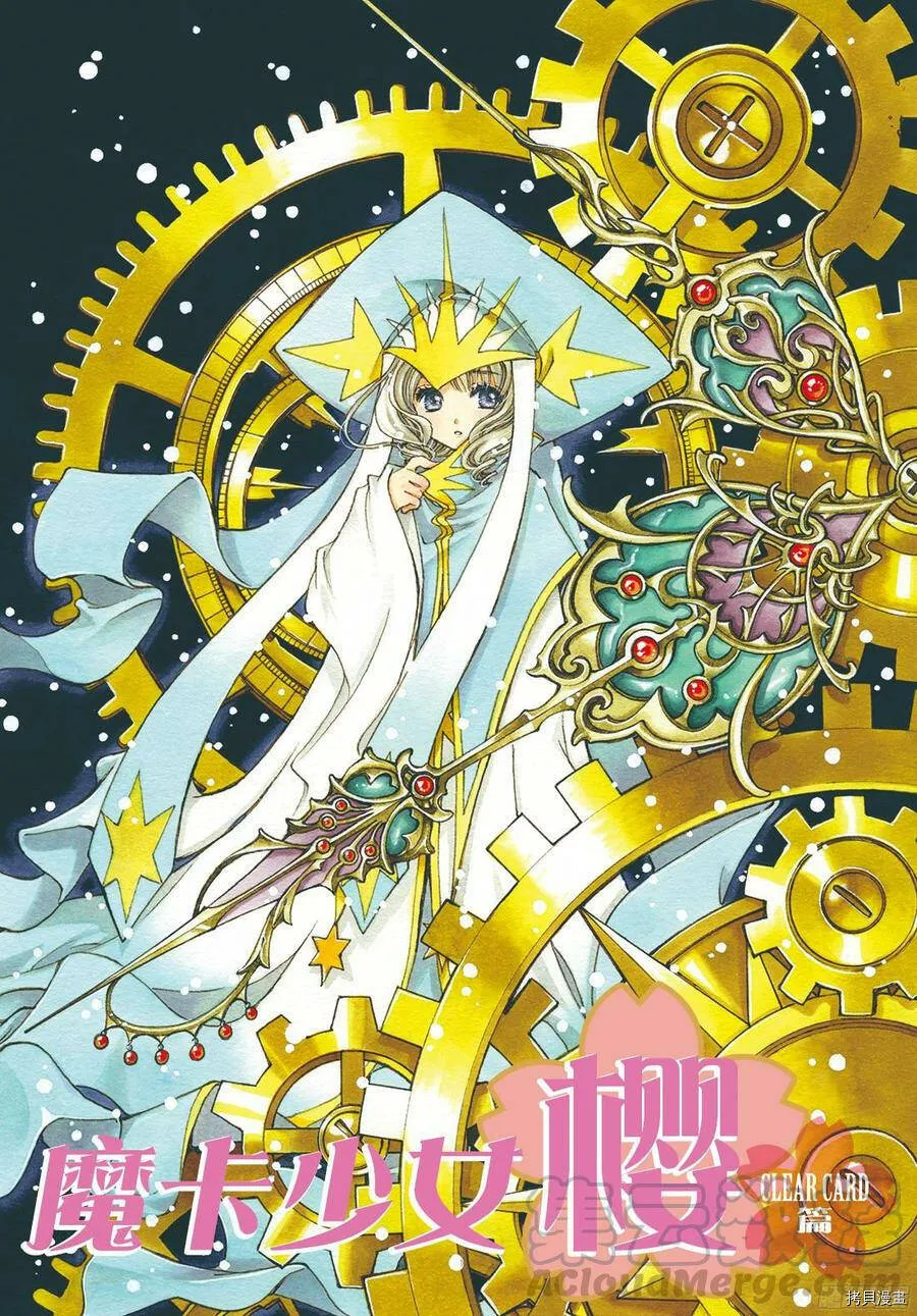第22话 第32页