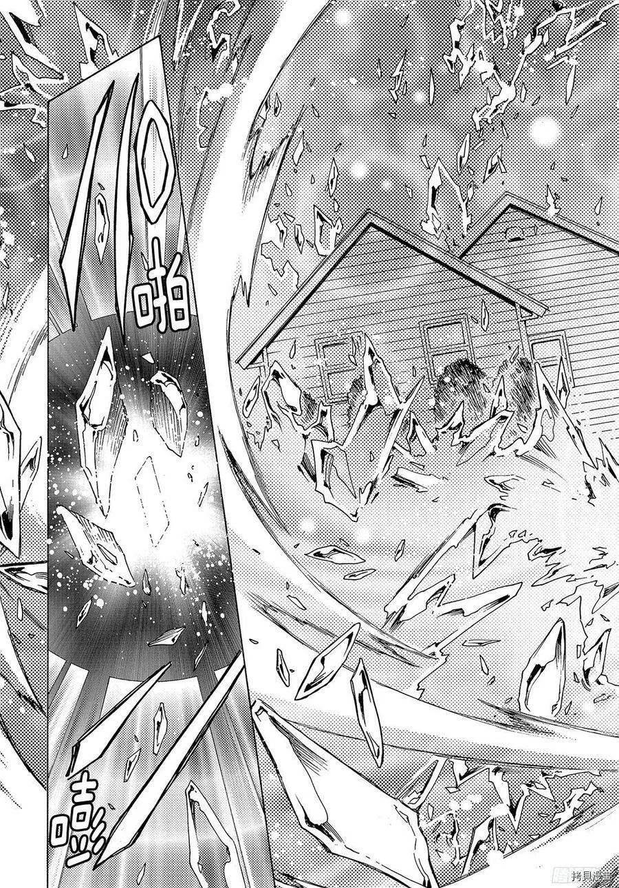 第23话 第22页