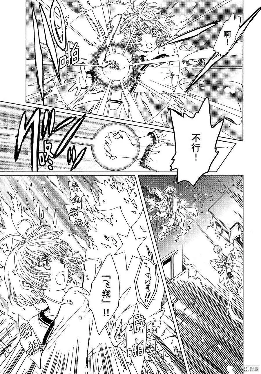 第24话 第24页