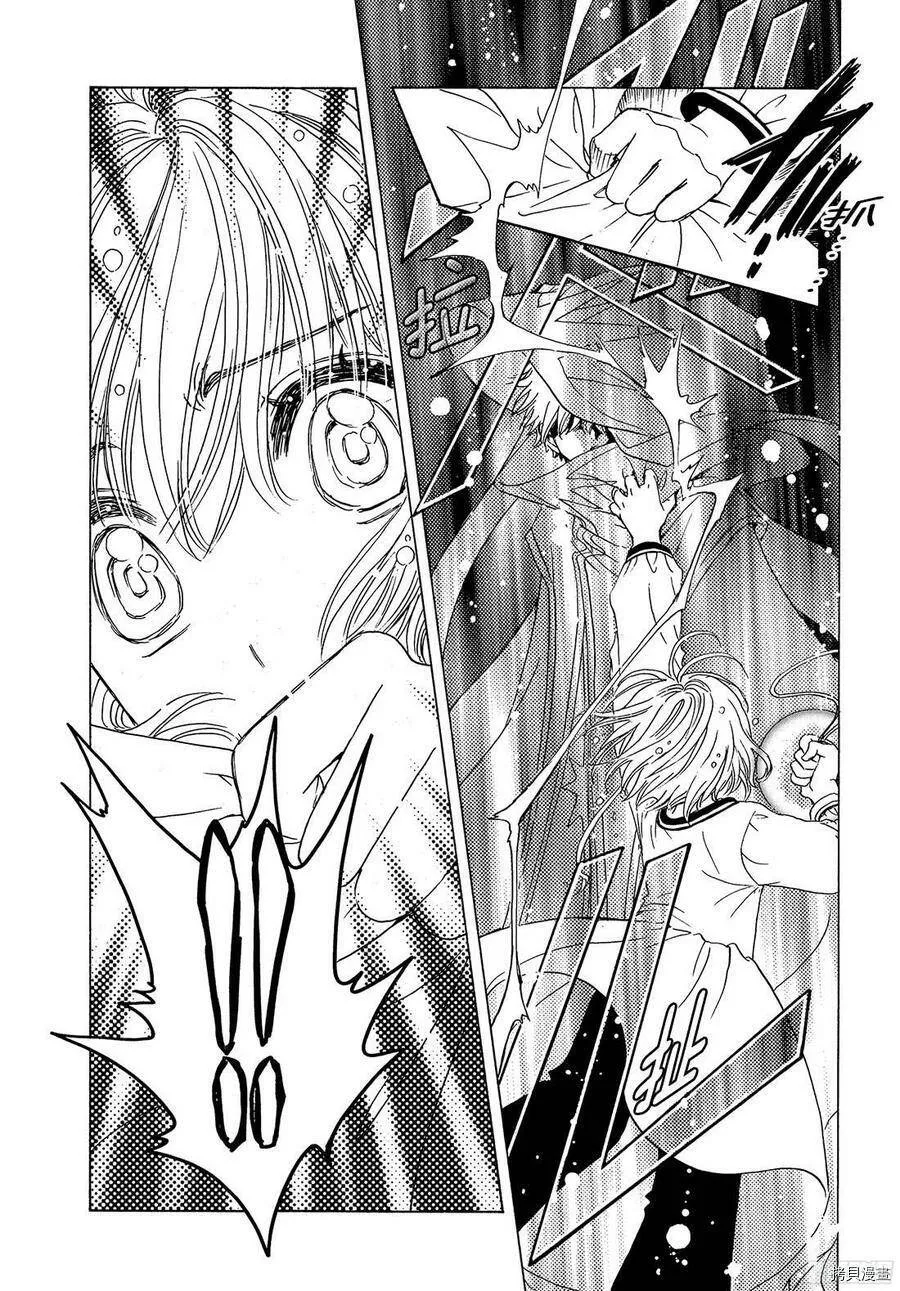第24话 第26页