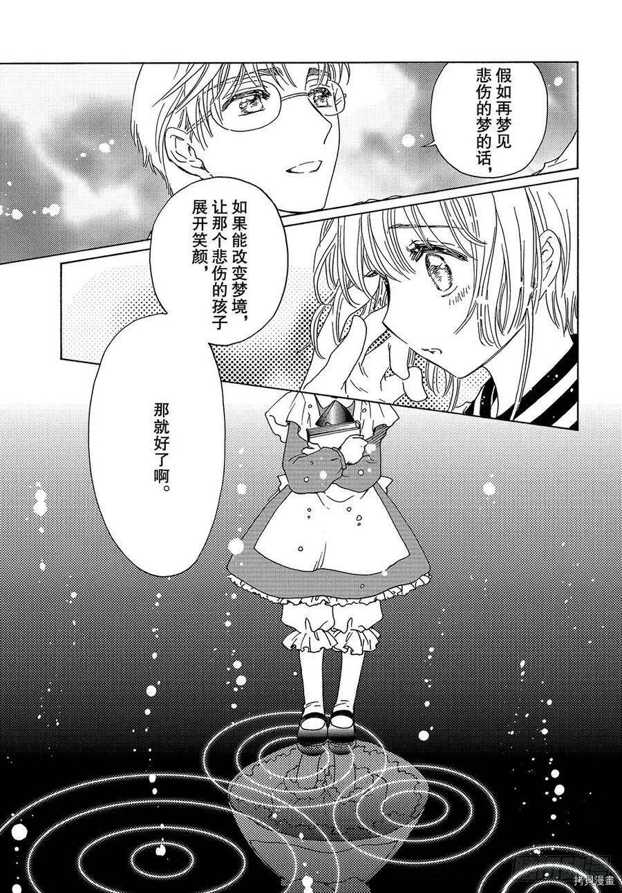 第25话 第18页