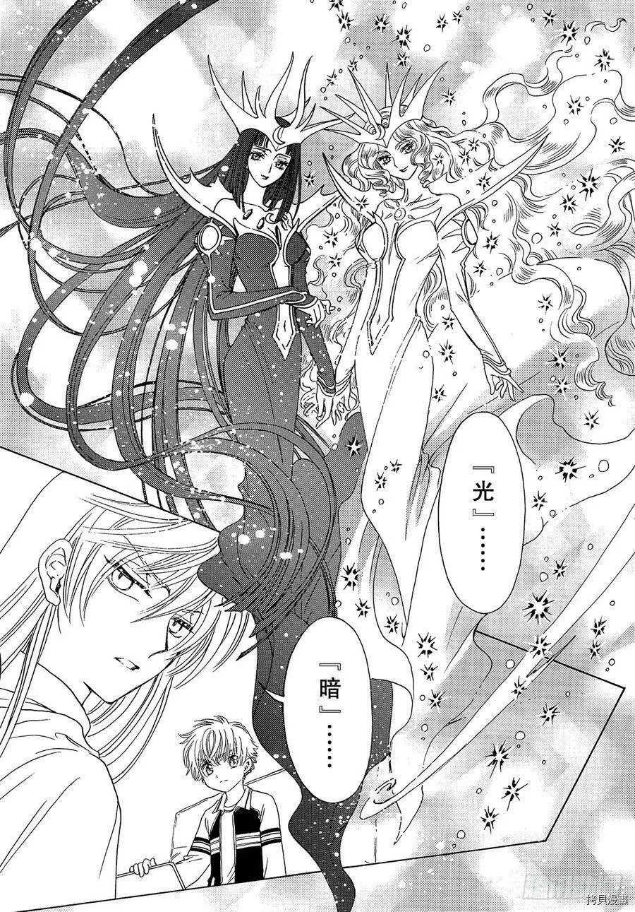 第26话 第18页