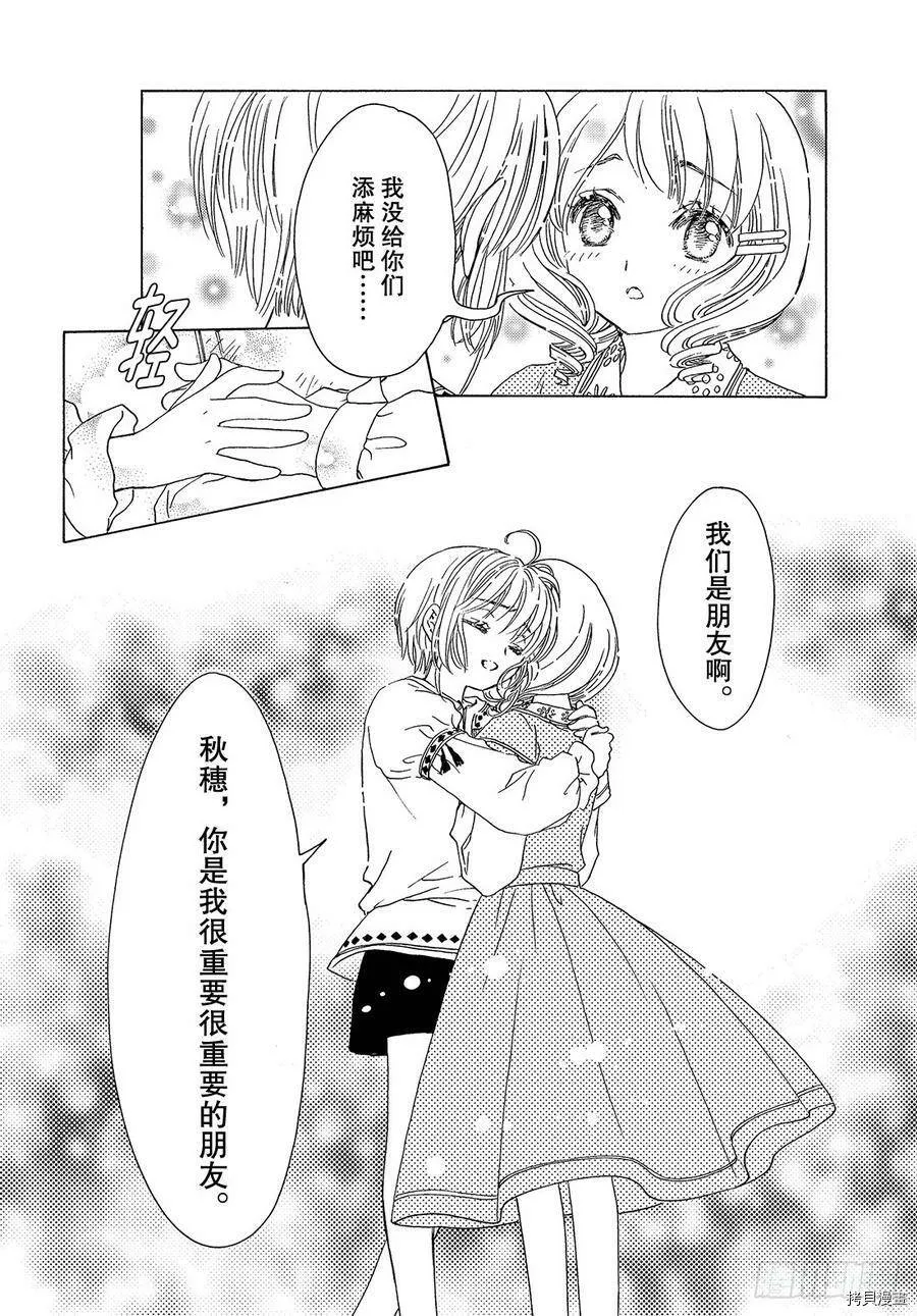 第26话 第25页