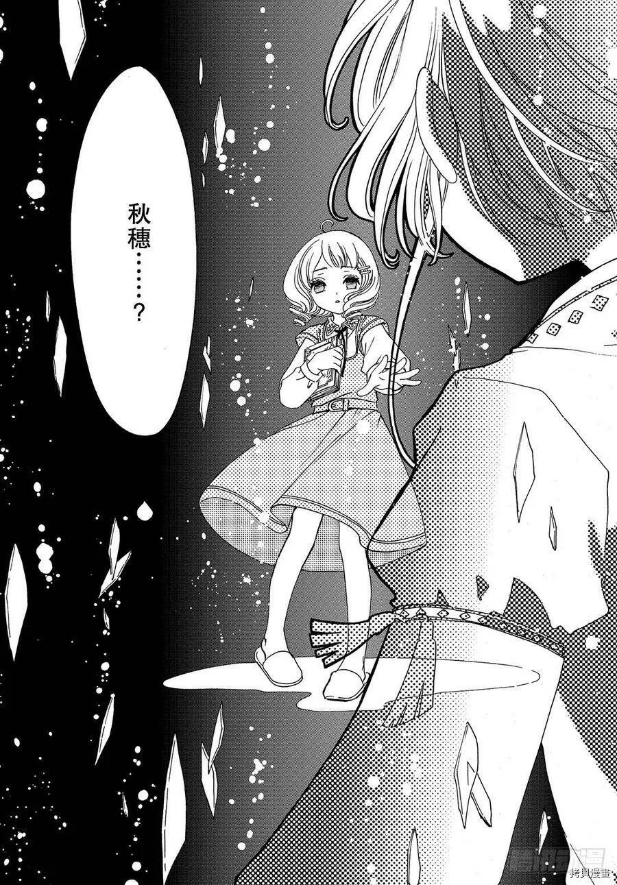 第27话 第10页