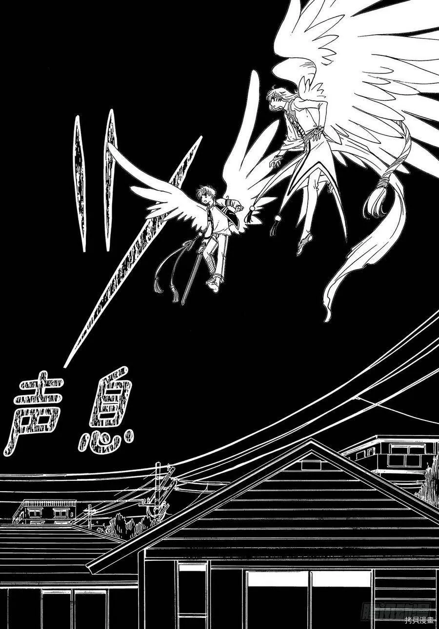 第27话 第25页
