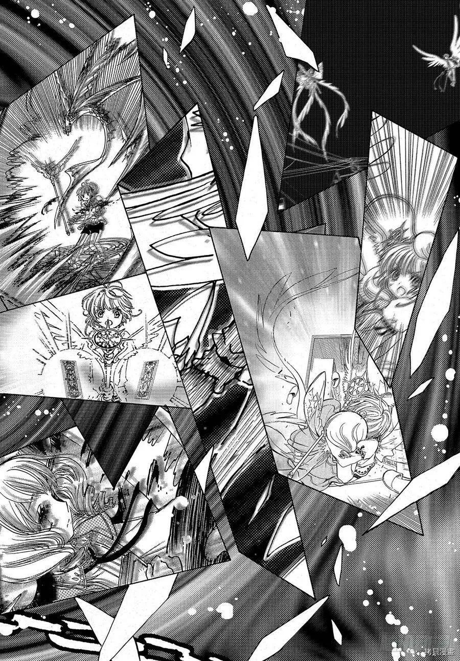 第28话 第15页