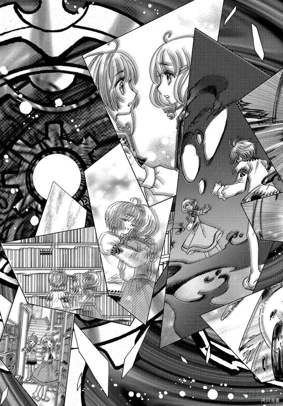 第28话 第16页