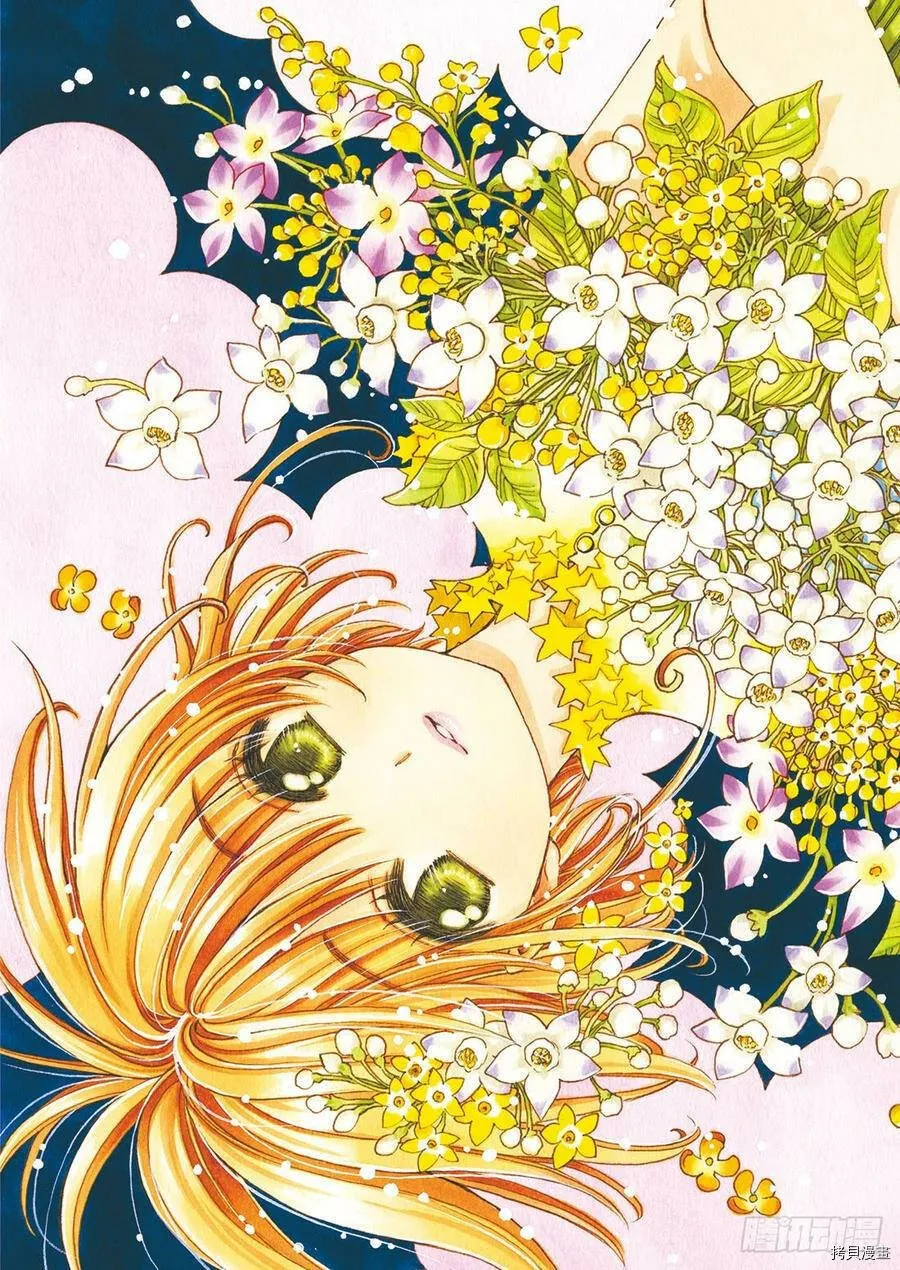 第28话 第30页