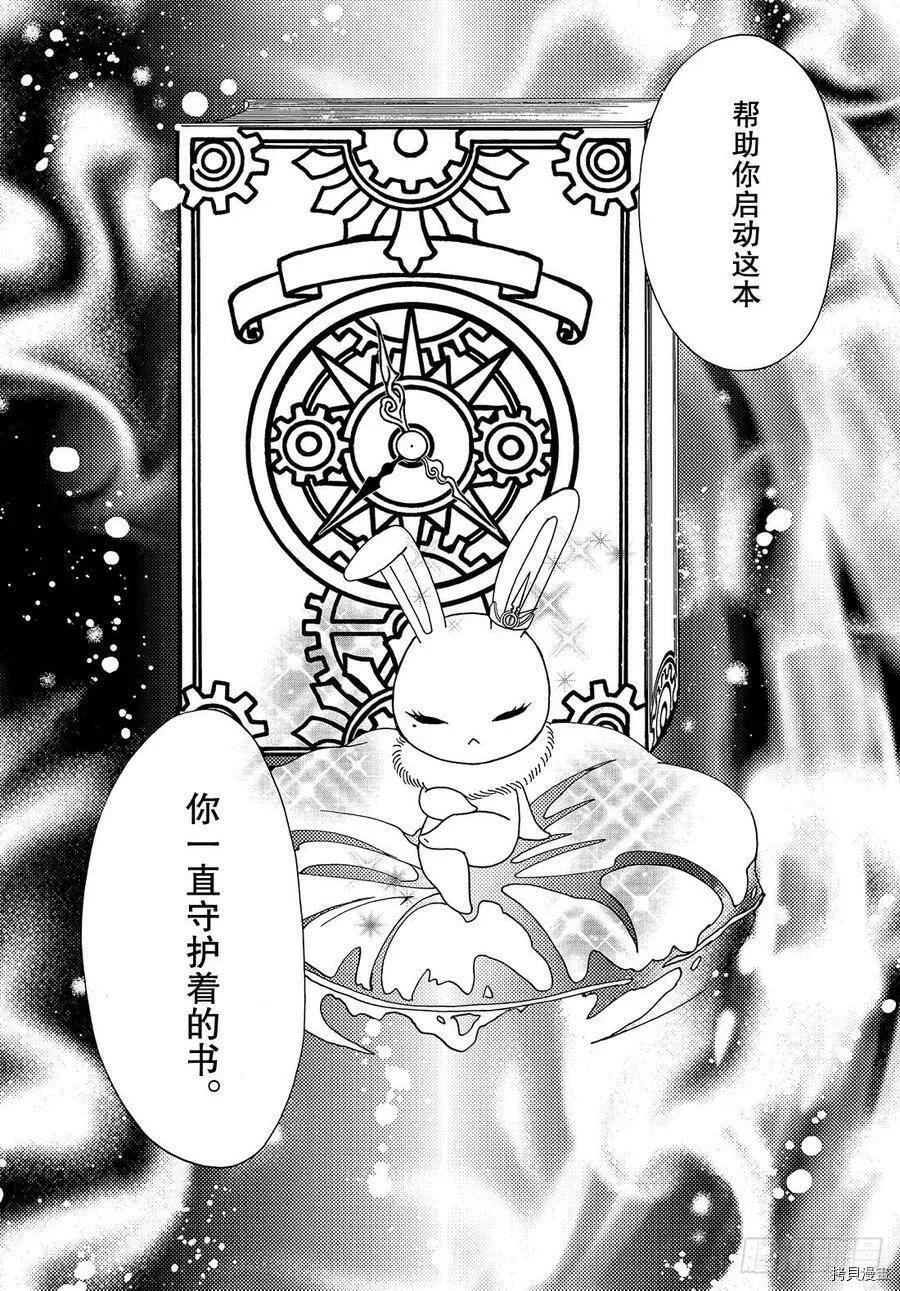 第29话 第24页