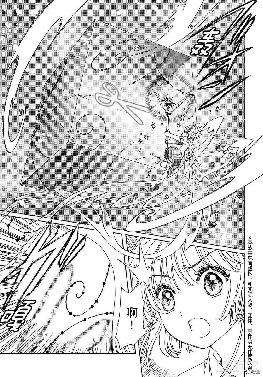 第30话 第4页