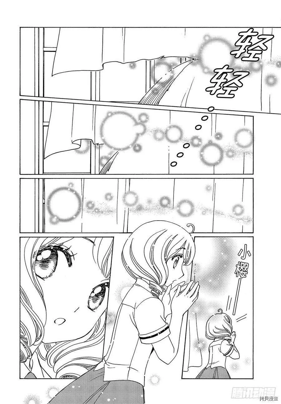 第30话 第15页