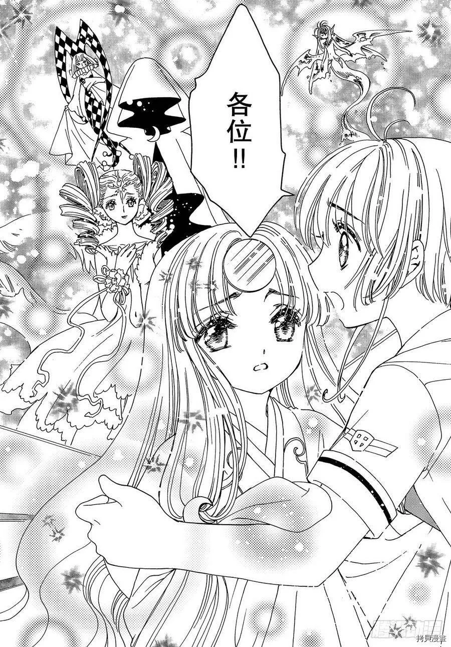 第31话 第17页