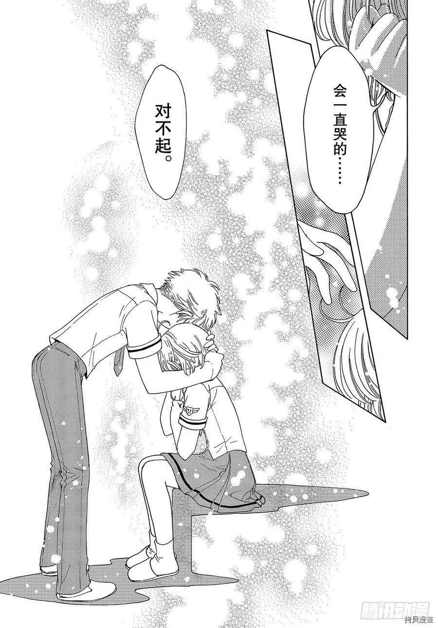 第31话 第24页