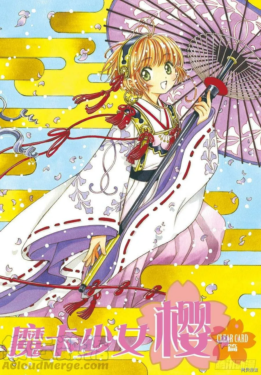 第34话 第1页