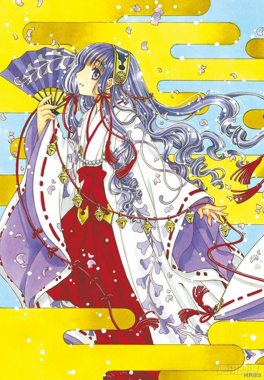第34话 第2页