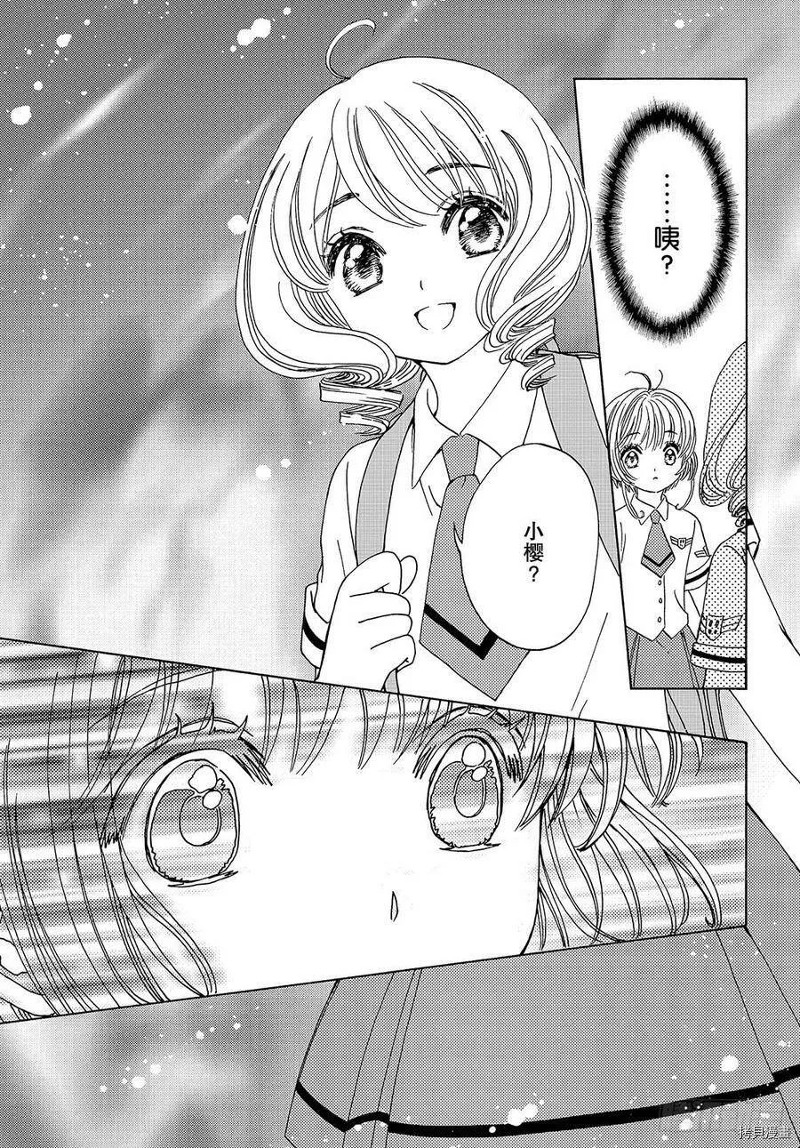 第34话 第17页