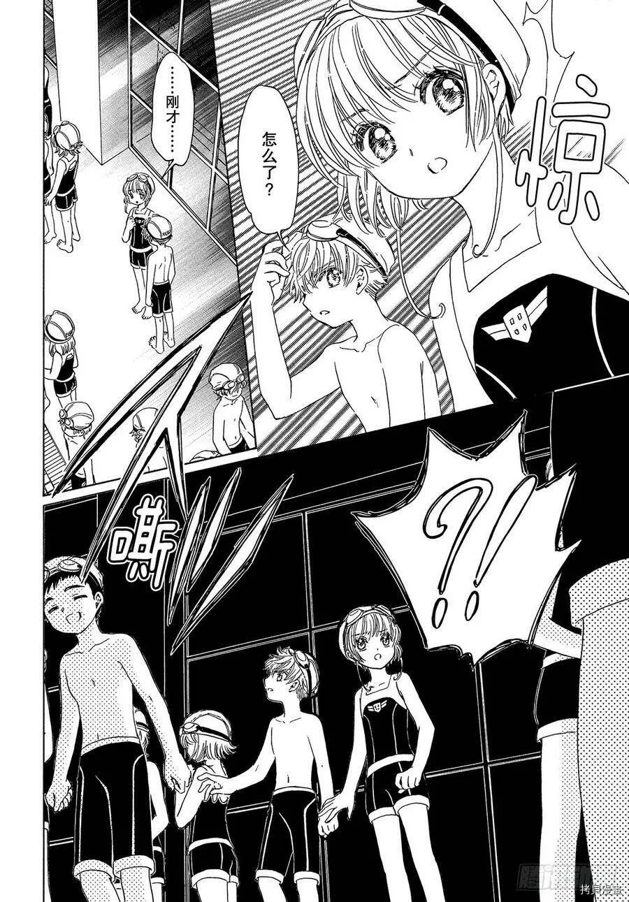 第34话 第26页