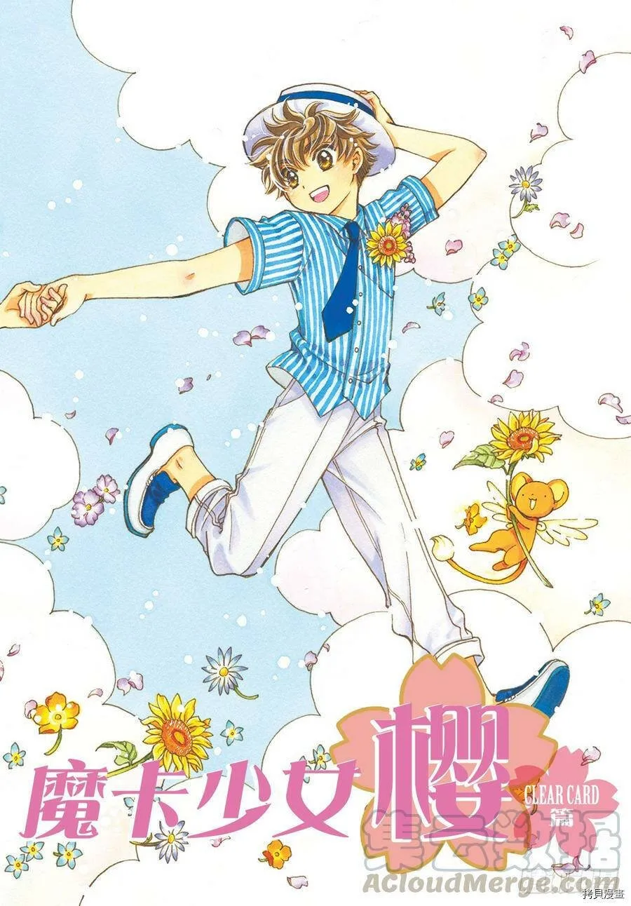 第35话 第1页