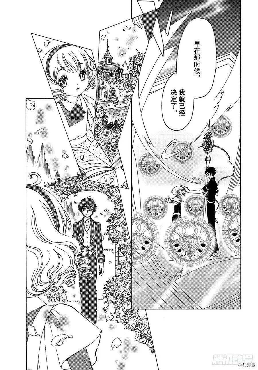 第35话 第15页