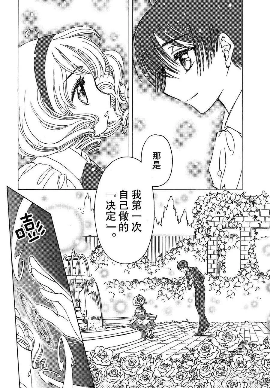 第35话 第16页