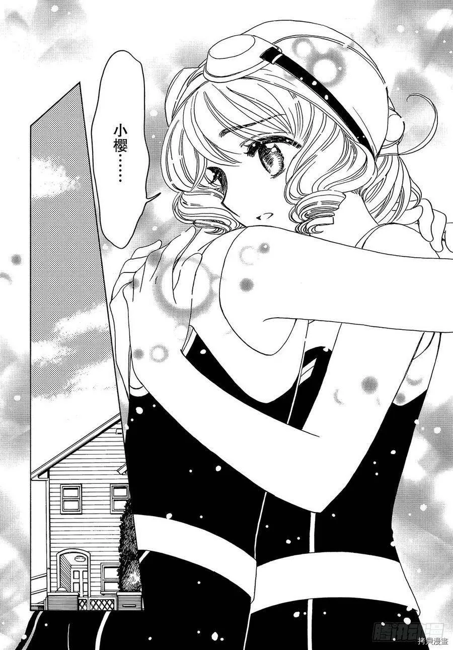 第35话 第22页