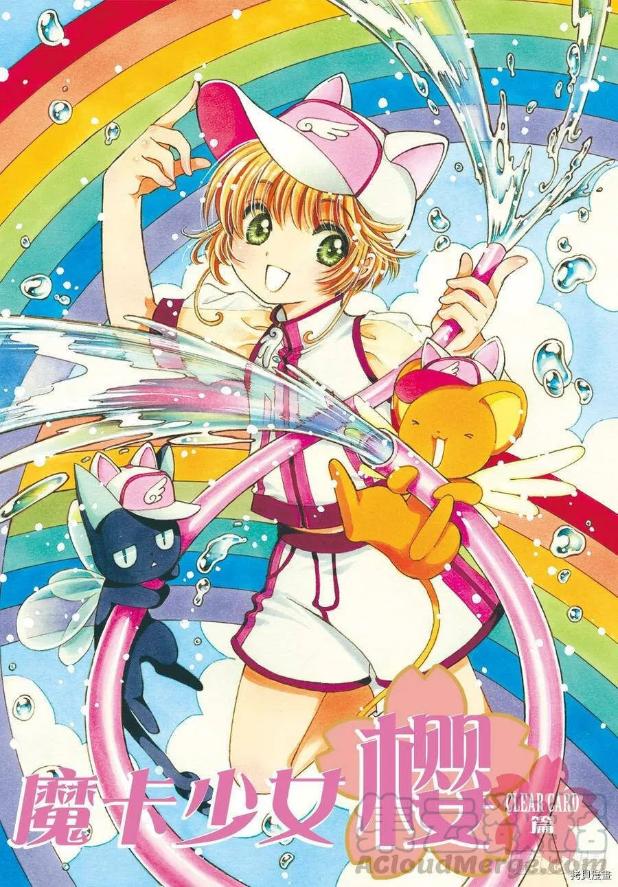 第36话 第1页