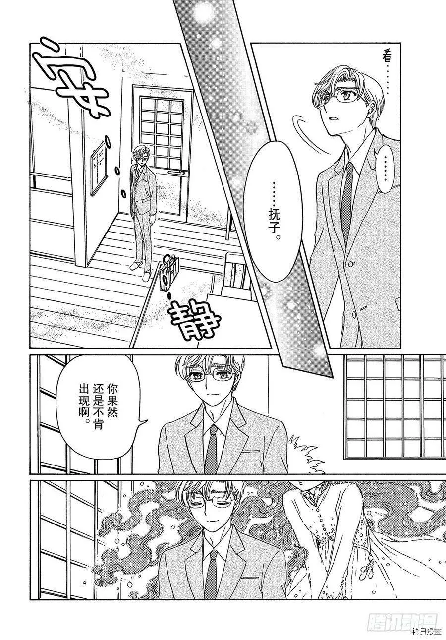 第36话 第15页