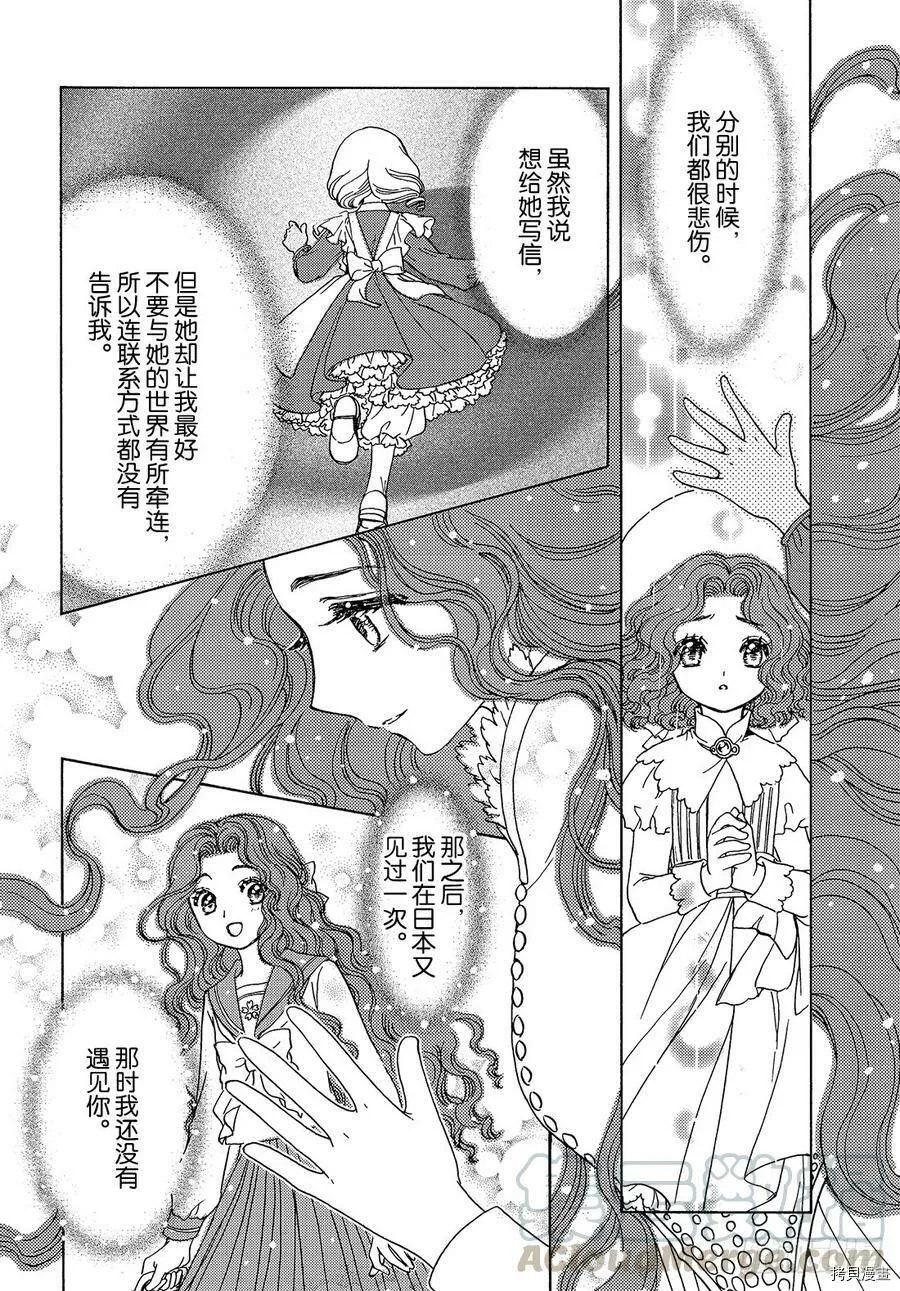 第36话 第21页