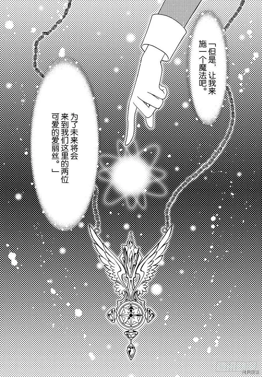 第36话 第24页