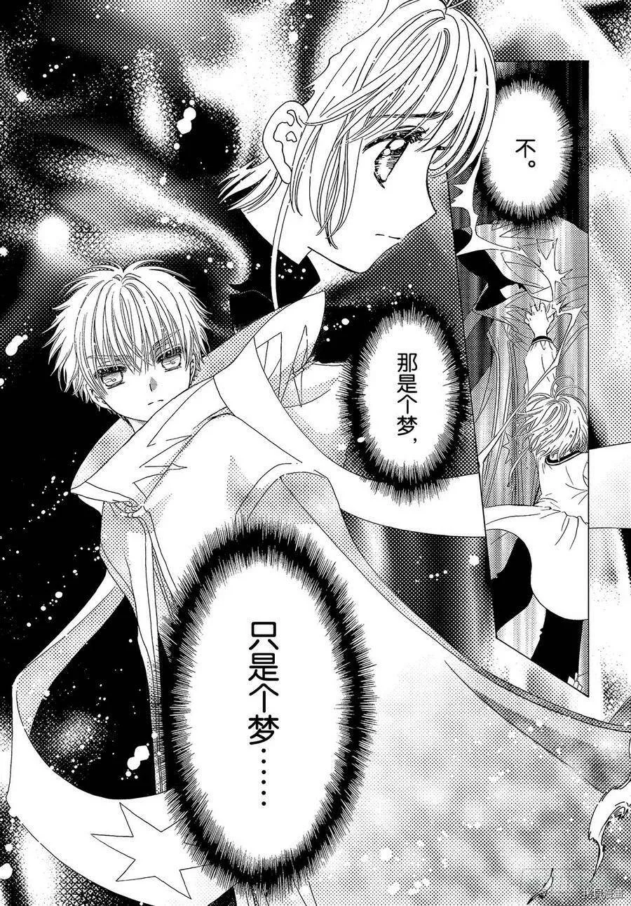 第37话 第17页