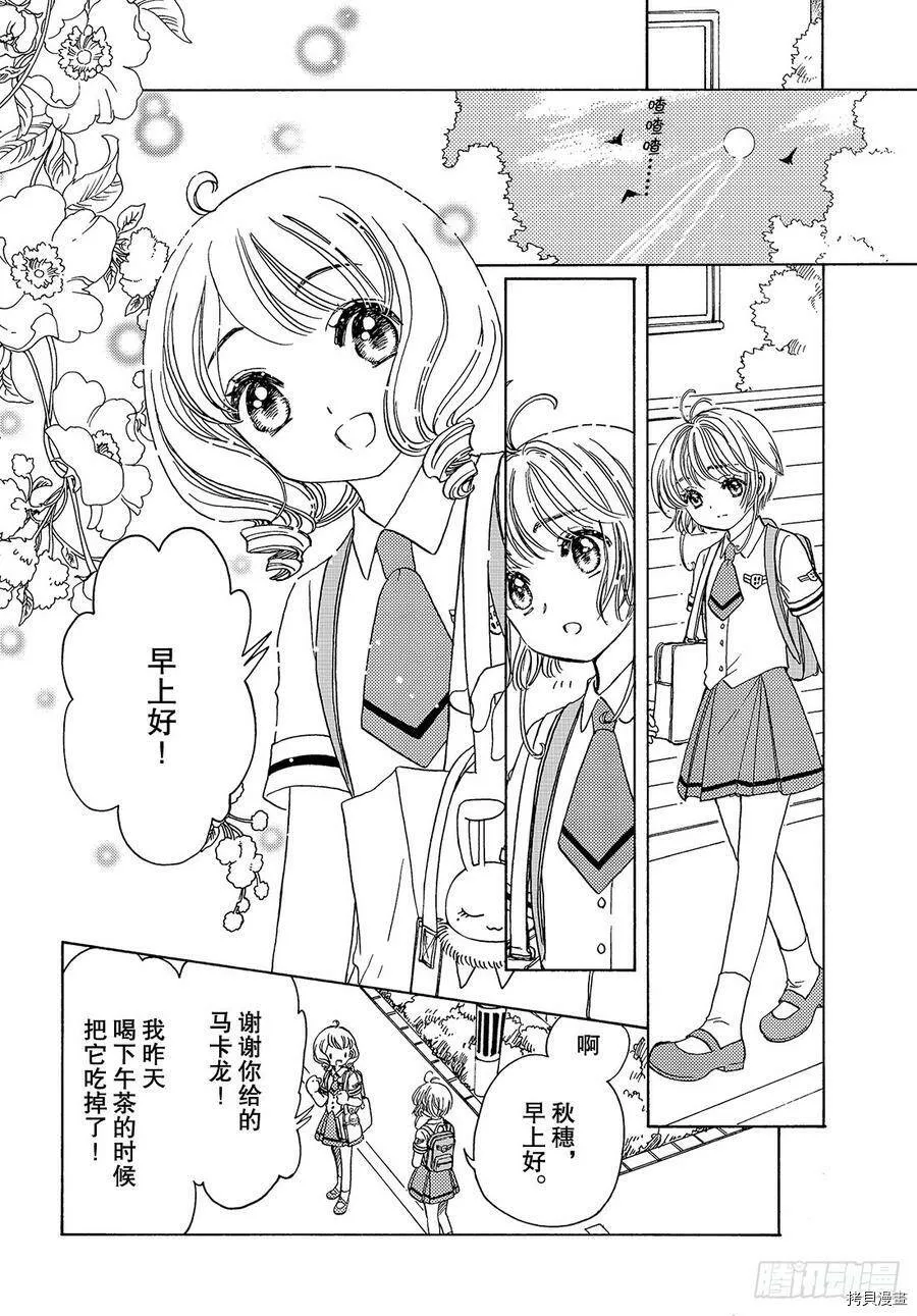 第37话 第18页