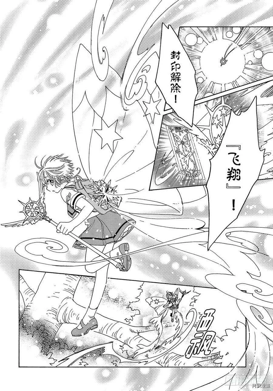第37话 第22页