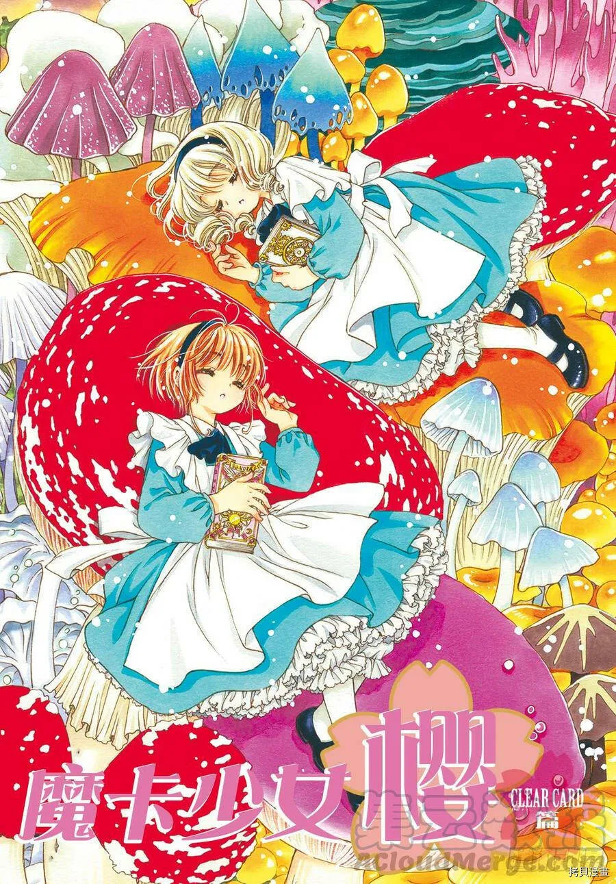 第37话 第30页