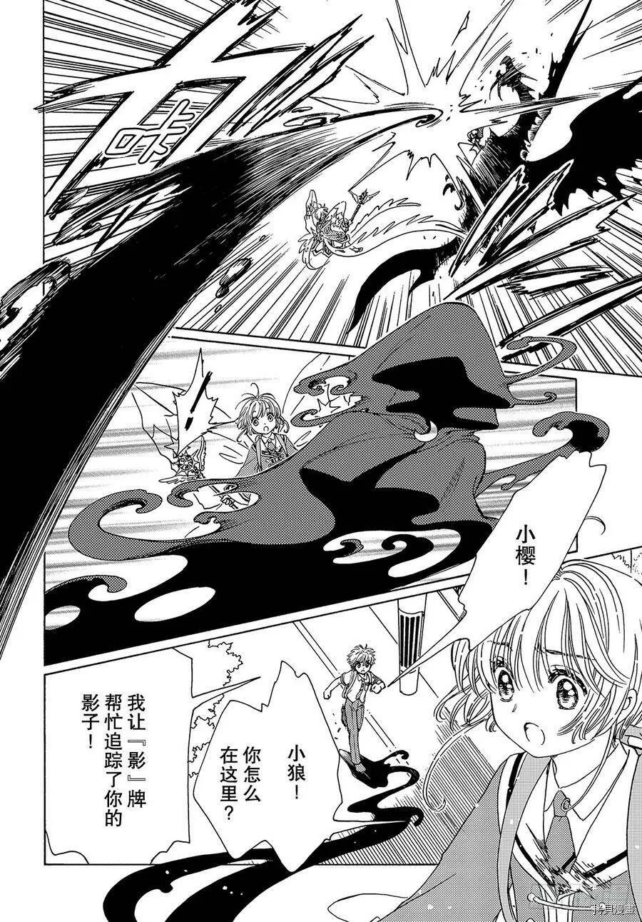 第38话 第17页