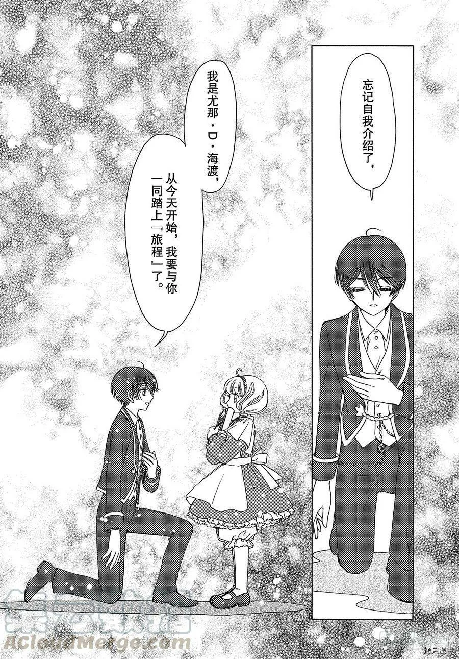 第39话 第12页