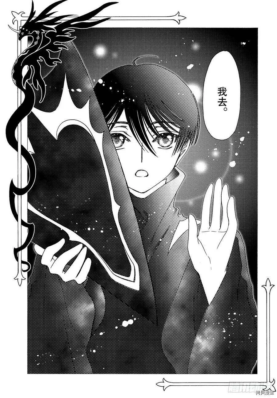 第39话 第15页