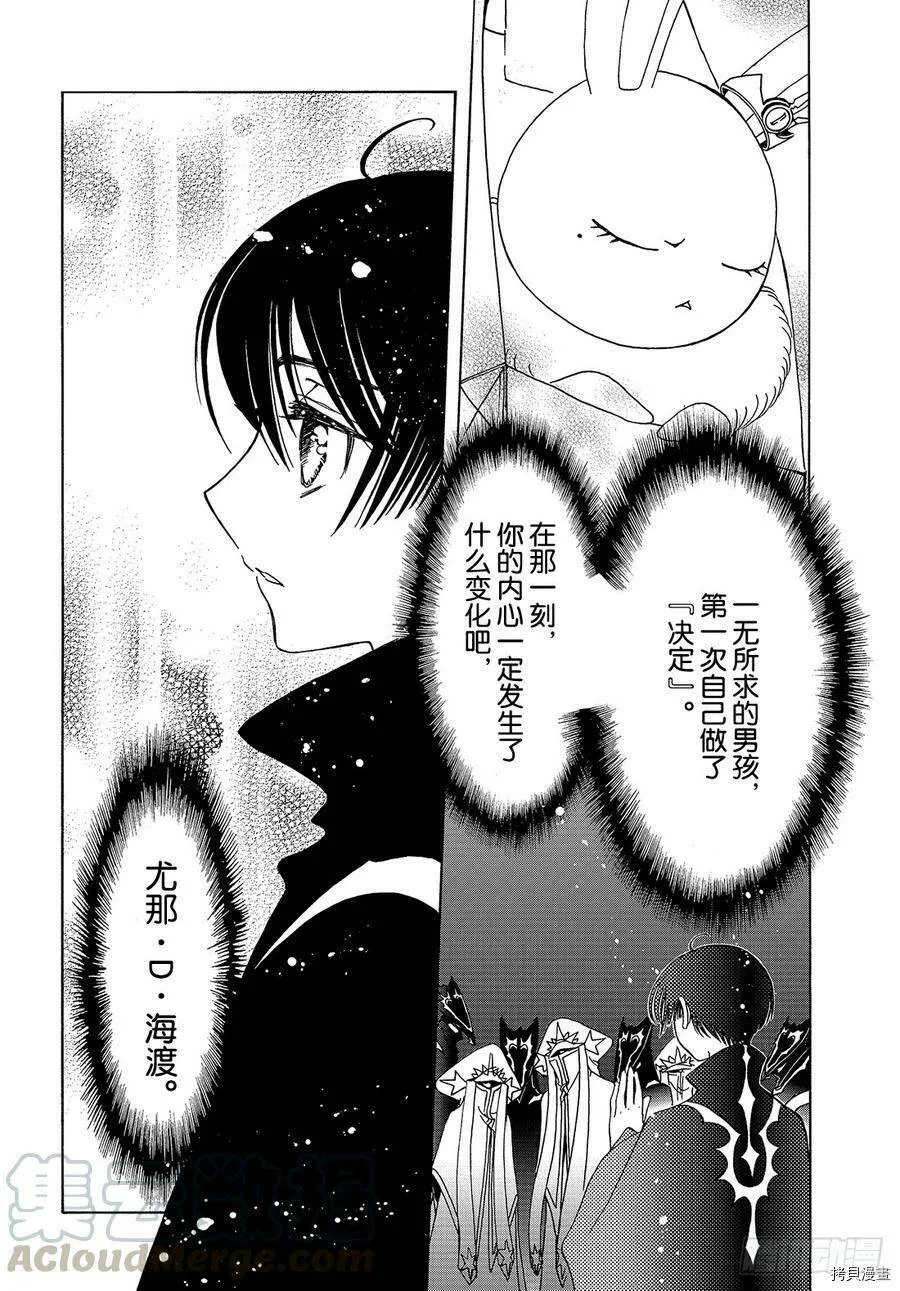 第39话 第16页